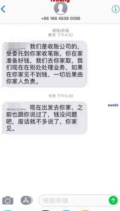 网商贷催还款短信-网商贷催还款短信是真的吗