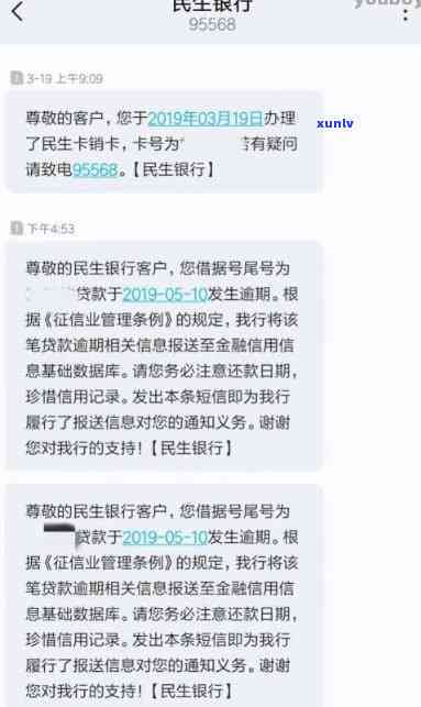 网商贷不逾期上可以吗，网商贷不逾期是不是会上？答案在这里！