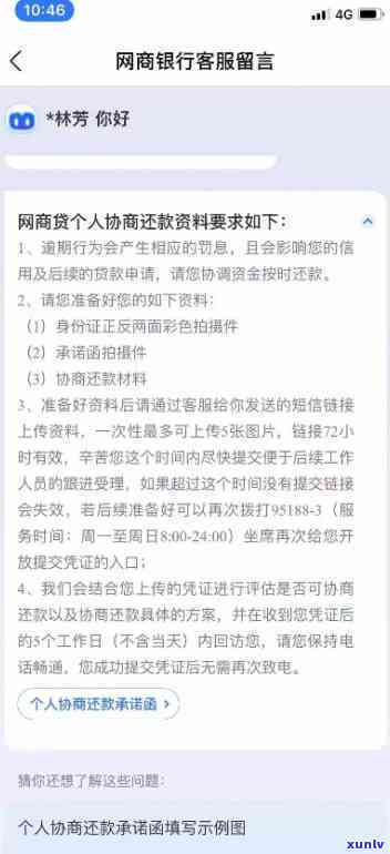 中信证券逾期了会怎样-中信证券逾期了会怎样处理