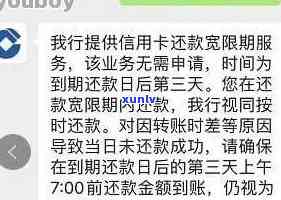 网商贷逾期上可以消除吗，网商贷逾期记录是不是可从中删除？