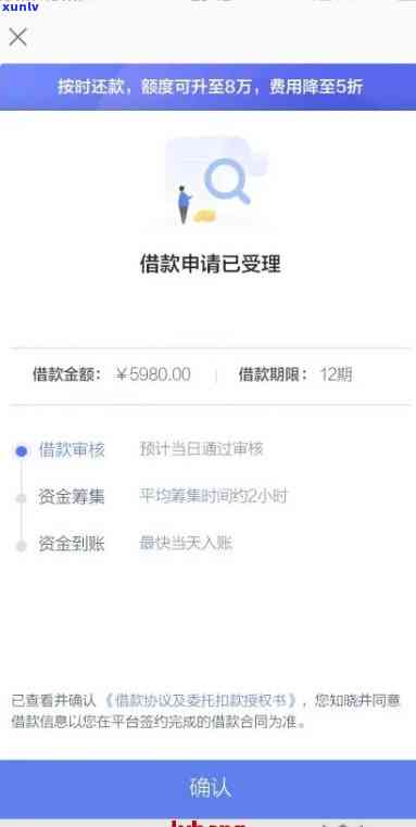 网商贷逾期后还清-网商贷逾期后还清会显示吗