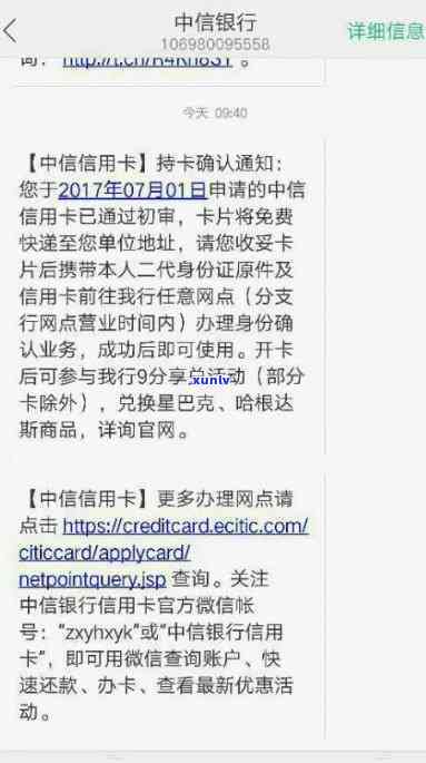 网商贷逾期收到挂号信不去拿的结果是什么？