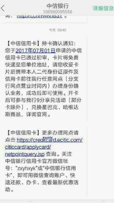 网商贷逾期，邮政寄来挂号信，应怎样解决？