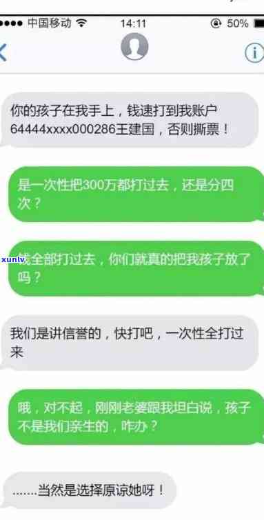 网商贷逾期上门通知短信，警惕网商贷逾期：收到上门通知短信，可能面临严重结果