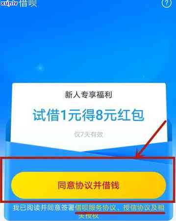 网商贷还款逾期一天会否影响？应及时处理