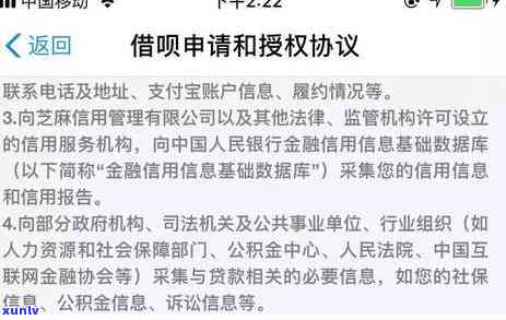 网商贷会作用吗？全面解析其对个人信用的作用