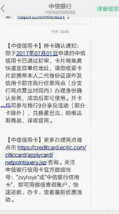 支付宝网商贷逾期寄了挂号信以后怎么办，网商贷逾期后收到挂号信，下一步该怎么做？