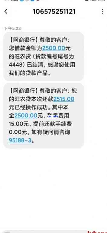 网商贷逾期邮政挂号信-支付宝网商贷逾期寄了挂号信以后怎么办