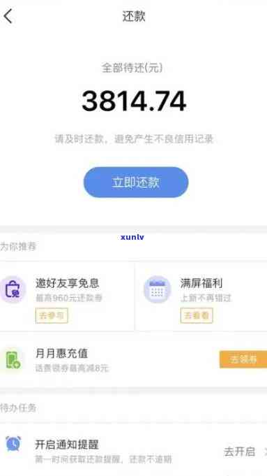 网商贷逾期收到短信说上门是真的吗，网商贷逾期收到短信称将会上门，是不是真实？