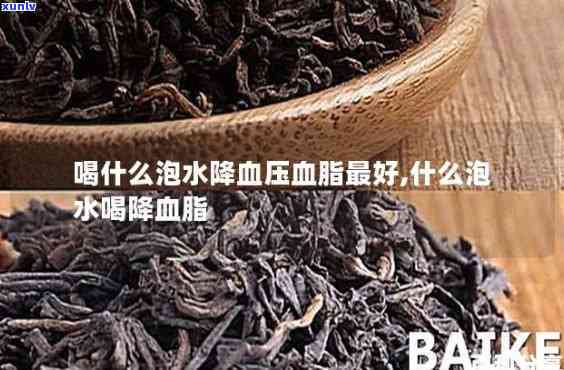 血脂稠可以喝红茶吗-血脂稠能不能喝红茶