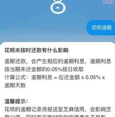 兴业银行逾期1万2被起诉了怎么办，兴业银行：逾期1万2被起诉，怎样应对？