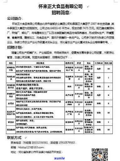 广东阳江古玩文化街：探索历史遗产、艺术品与传统工艺品的魅力之地