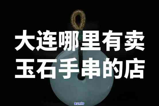 浦发逾期20天还不起更低怎么和的说好，浦发银行信用卡逾期20天，怎样与有效沟通并制定还款计划？