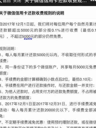 网商贷逾期还款提醒短信怎么发，怎样发送网商贷逾期还款提醒短信？操作步骤详解