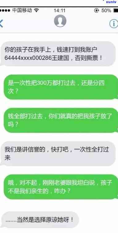 网商贷逾期还款提醒短信怎么发，怎样发送网商贷逾期还款提醒短信？操作步骤详解