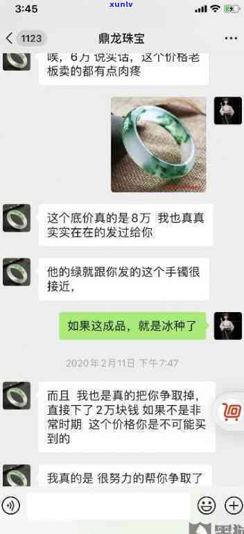 厦门买翡翠被骗了，如何处理？