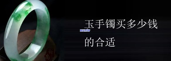 到和田买玉镯-到和田买玉镯一般多少价位