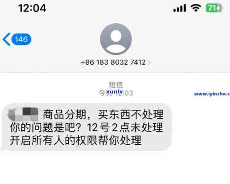 网商贷逾期开庭通知短信模板，关键提醒：您的网商贷逾期已达到开庭通知阶，请尽快解决