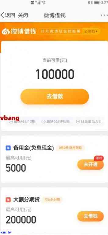 网商贷逾期多久会被起诉？金额达到多少才被起诉？已还款2000多