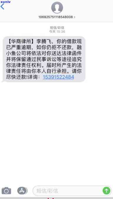 网商贷逾期多久会被起诉？金额达到多少才被起诉？已还款2000多