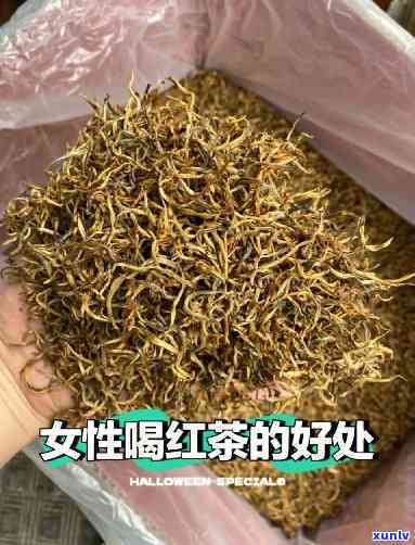 冬天每天喝红茶好吗女性，冬养生：女性每天喝红茶是否合适？