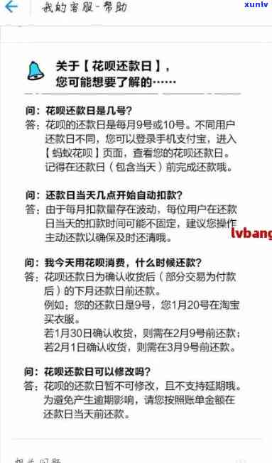 我网商贷逾期，工作人员要上门，该怎么办？已收到通知，需在月底还款，否则可能面临报警。