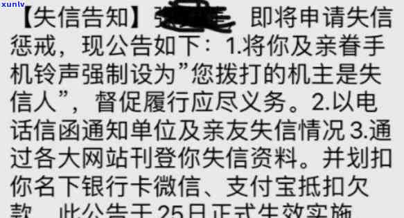 网贷欠款多少可纳入失信-网贷欠款多少可纳入失信人员