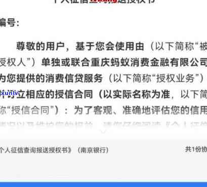 网商贷逾期三个月会上记录吗，网商贷逾期三个月是不是会作用个人记录？