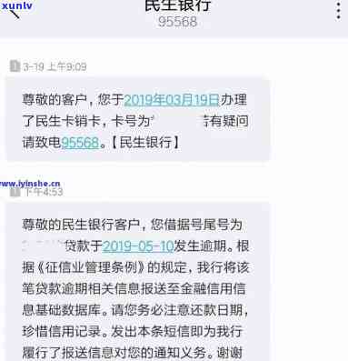 网商贷逾期了怎么恢复-网商贷逾期了怎么恢复记录