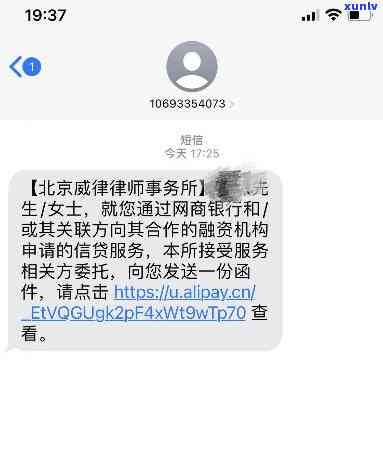 网商贷逾期收到邮局挂号信怎么办，怎样解决网商贷逾期后收到的邮局挂号信？