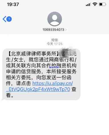 网商贷逾期收到邮局挂号信-网商贷逾期收到邮局挂号信怎么办