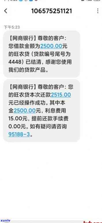 网商贷逾期收到邮局挂号信-网商贷逾期收到邮局挂号信怎么办