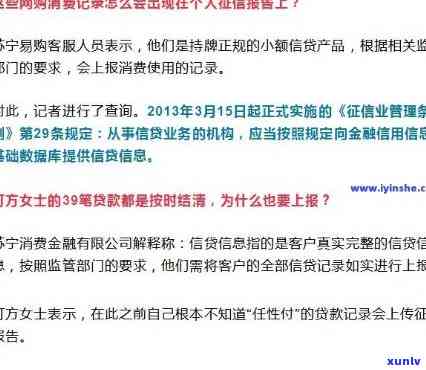 网贷按时还款会不会上-网贷按时还款会不会上记录