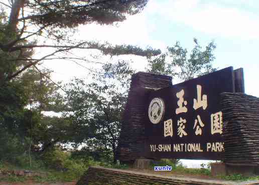 玉石山公园，探索自然之美：游历玉石山公园