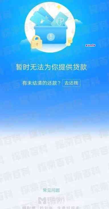 网商贷会作用企业法人变更吗，网商贷对企业法人变更有作用吗？