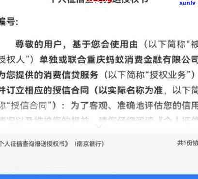 网商贷争议引起的逾期有作用吗，网商贷争议是不是会引起逾期记录作用？