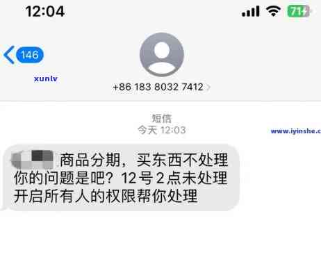 网商贷逾期发调解通知短信-网商贷逾期发调解通知短信怎么发