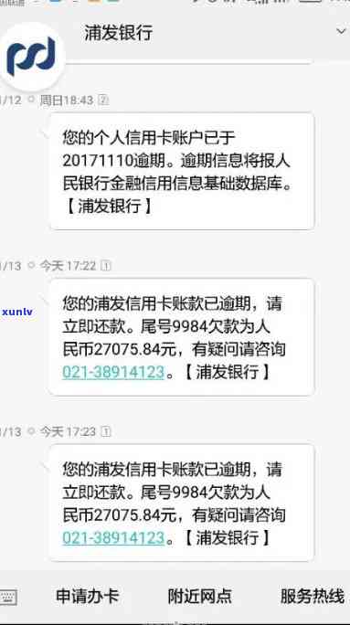 网商贷逾期会不会列入失信名单，网商贷逾期是否会导致被列入失信黑名单？