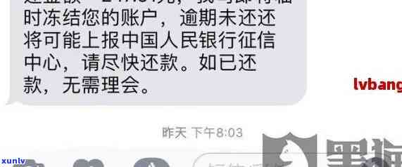 网商贷逾期上门通知的短信-网商贷逾期上门通知的短信怎么发