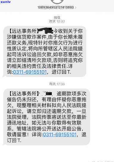 网贷逾期会通知吗，网贷逾期是不是会通知？你需要熟悉的法律知识