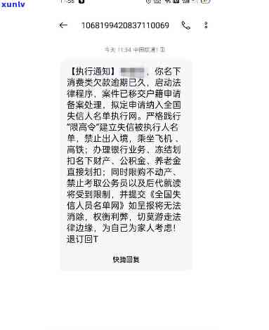 网贷逾期会通知吗，网贷逾期是不是会通知？你需要熟悉的法律知识