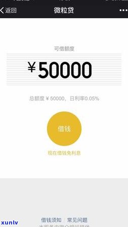 网商贷逾期1000多久上结果有多严重，网商贷逾期1000天后上，结果究竟有多严重？