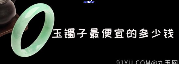 七彩冰种手镯好不好，七彩冰种手镯：值得购买吗？