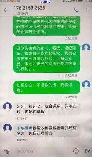 网贷逾期一周会爆通讯录吗微信-网贷逾期一周会爆通讯录吗微信聊天记录