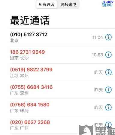 网贷逾期是不是会爆通讯录微信-网贷逾期会爆微信好友吗