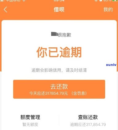 网贷逾期是不是会爆通讯录微信-网贷逾期会爆微信好友吗