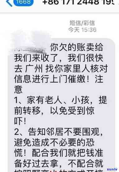 网贷上门一般几天来一次短信提醒，网贷：一般多久会收到一条短信提醒？