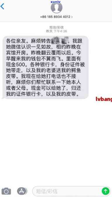 网贷上门一般几天来一次短信-网贷上门一般几天来一次短信通知