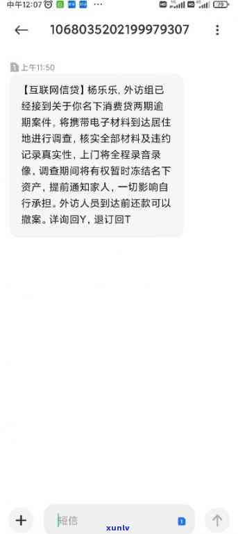 网贷逾期怎么处理不给家里发短信-网贷逾期怎么处理不给家里发短信的人