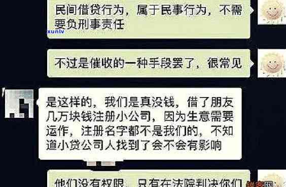 网贷逾期半个月右：  骤减，可能面临何种结果？